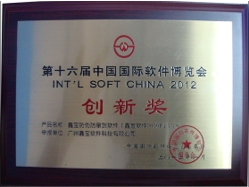 2012