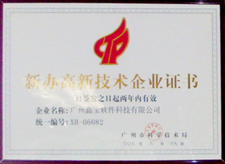 2006